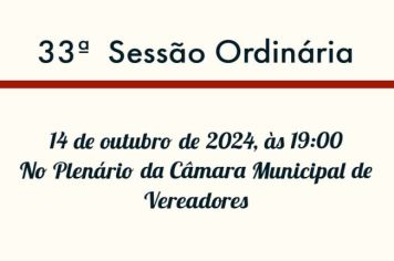 33ª Sessão Ordinária 
